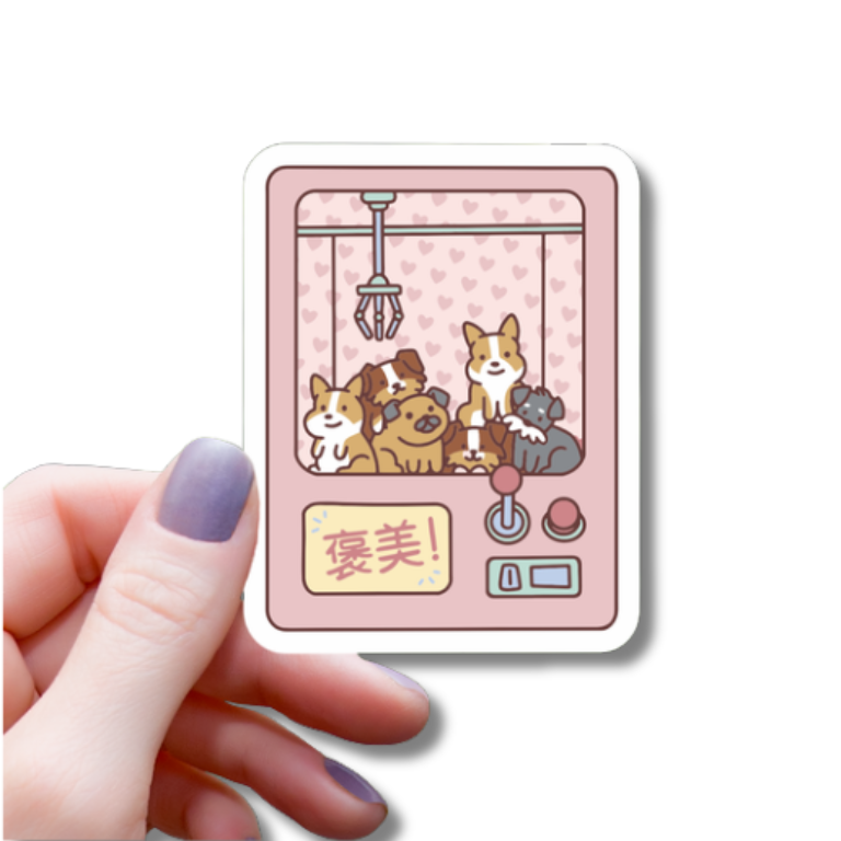 Doggie Crane Machine Sticker 3"